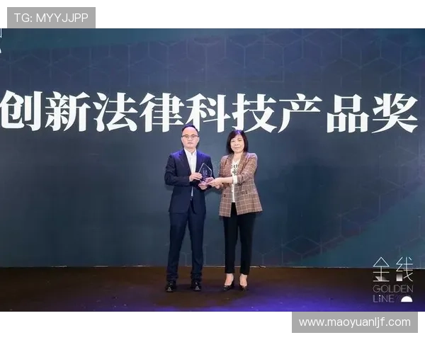 聚焦体育法律咨询服务创新与行业发展新路径探索实践高质量转型 - 副本 (2)