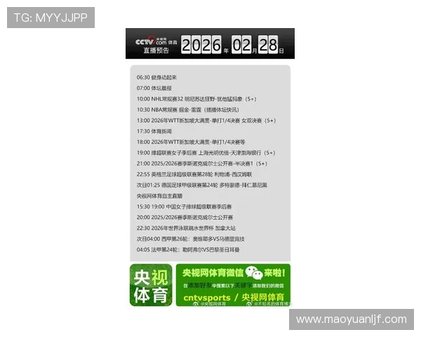 NBA比赛直播中心为您呈现最新赛况与精彩瞬间实时更新 - 副本 - 副本 (2)