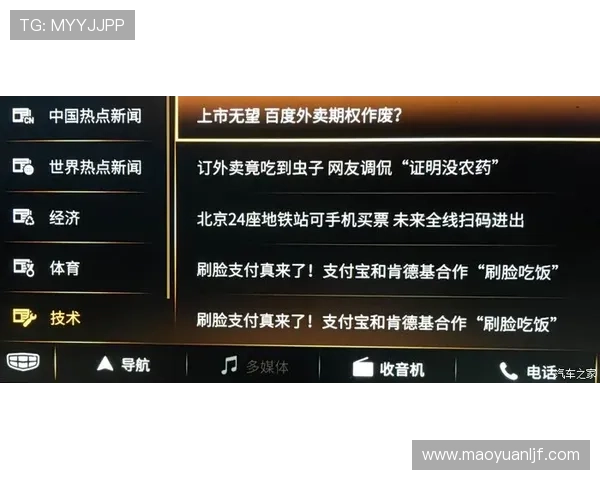 世界杯最新资讯全 coverage 独家解读赛程球员动态分析 - 副本 - 副本 (2)